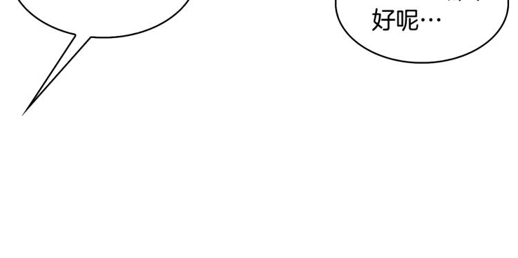 第7话 布店偶遇42