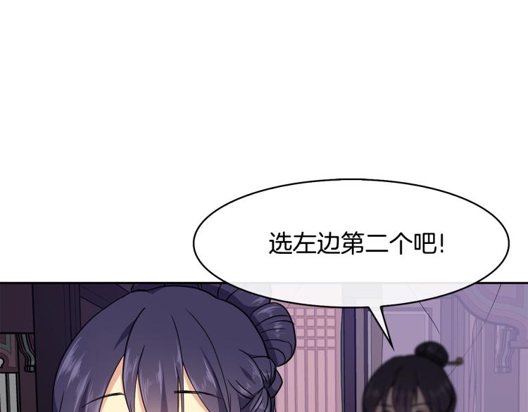 第7话 布店偶遇43
