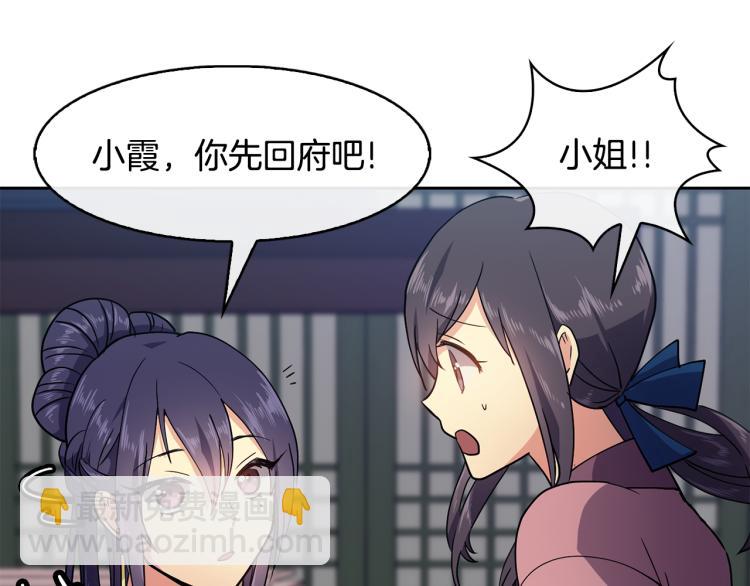 第7话 布店偶遇57