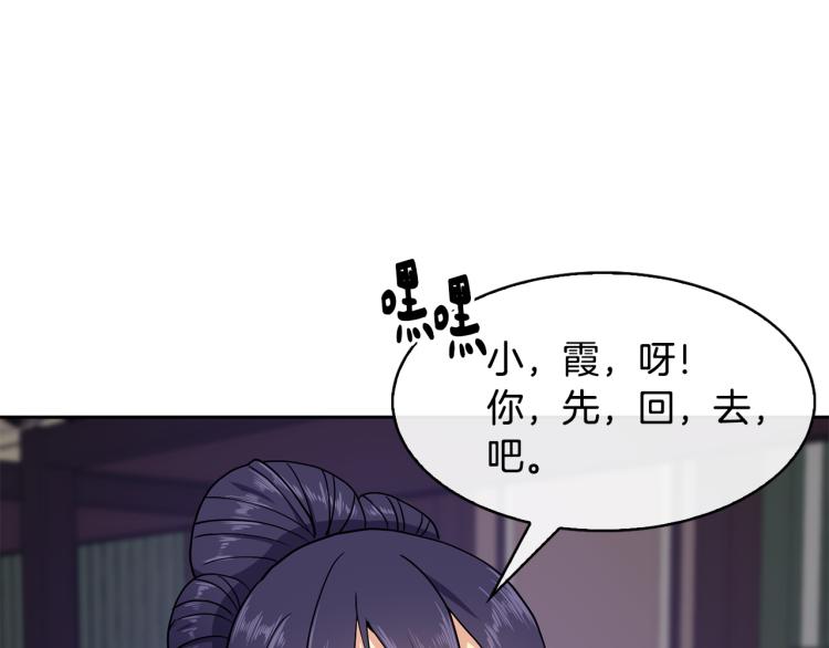 第7话 布店偶遇59