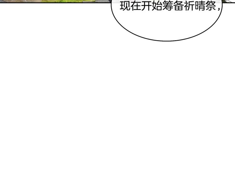 第7话 布店偶遇6