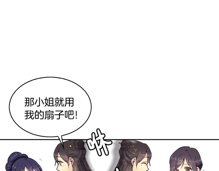第7话 布店偶遇61