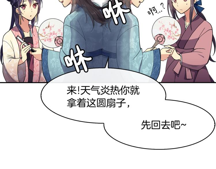 第7话 布店偶遇62