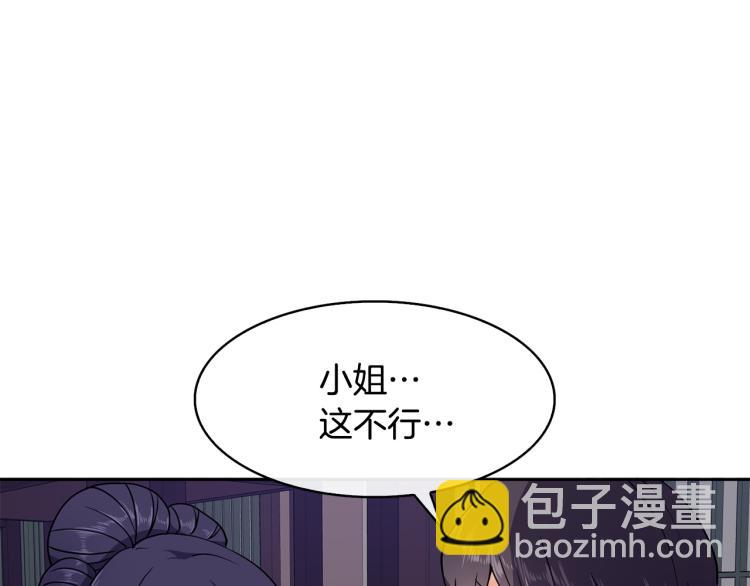 第7话 布店偶遇63