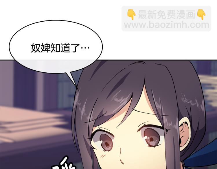 第7话 布店偶遇68