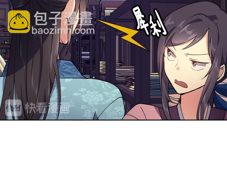 第7话 布店偶遇71