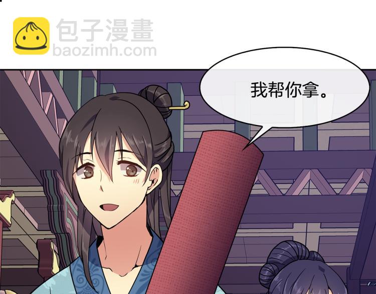 第7话 布店偶遇75