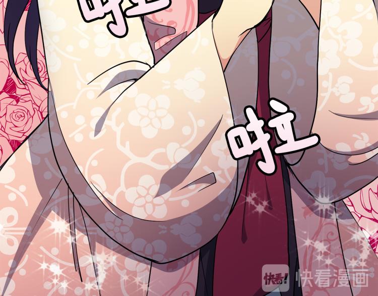 第7话 布店偶遇83