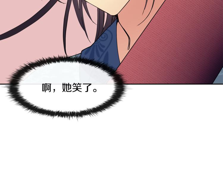 第7话 布店偶遇86