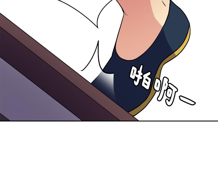 第7话 布店偶遇89