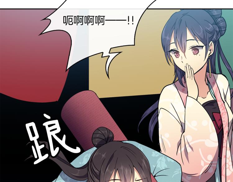 第7话 布店偶遇91