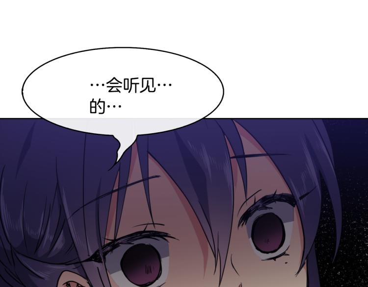 第7话 布店偶遇97
