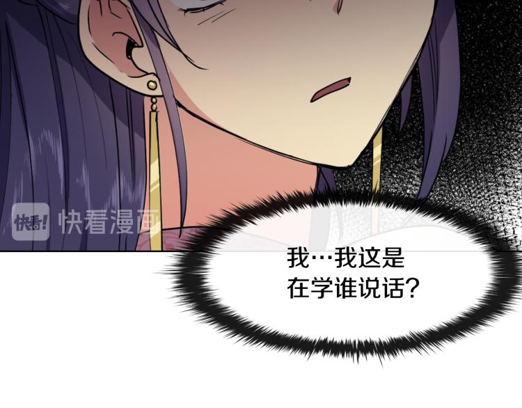 第7话 布店偶遇98