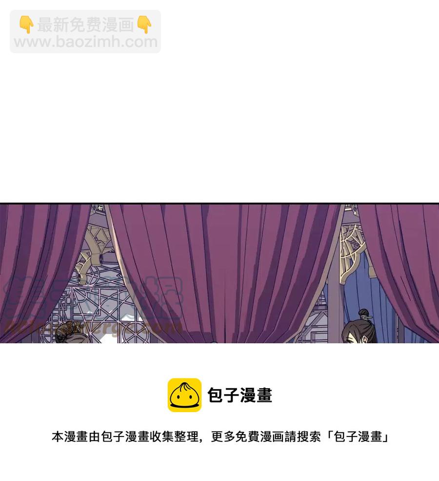 第8话 坐马车100