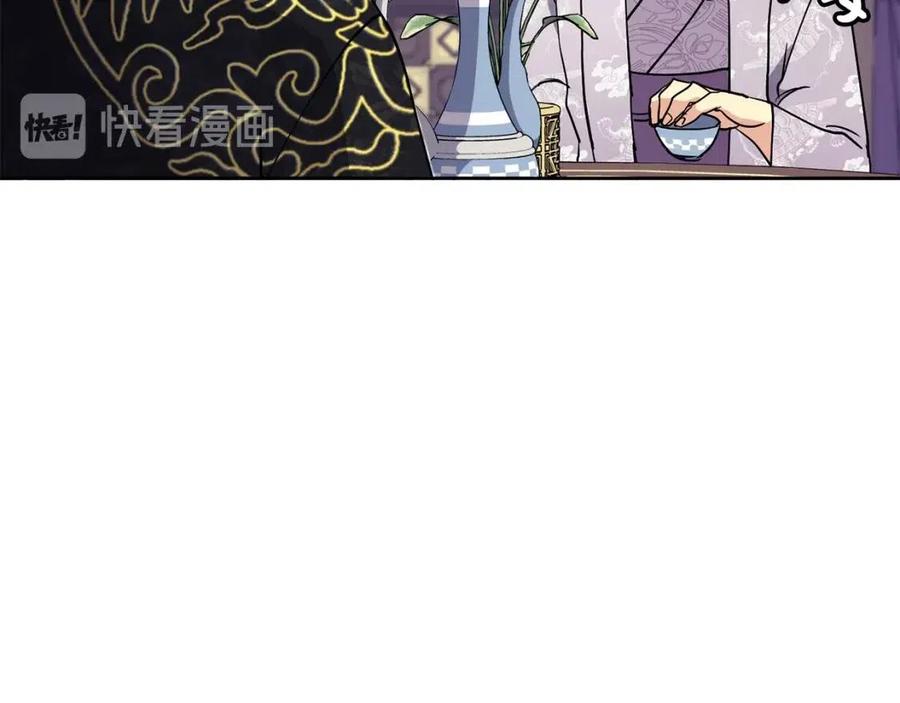 第8话 坐马车119