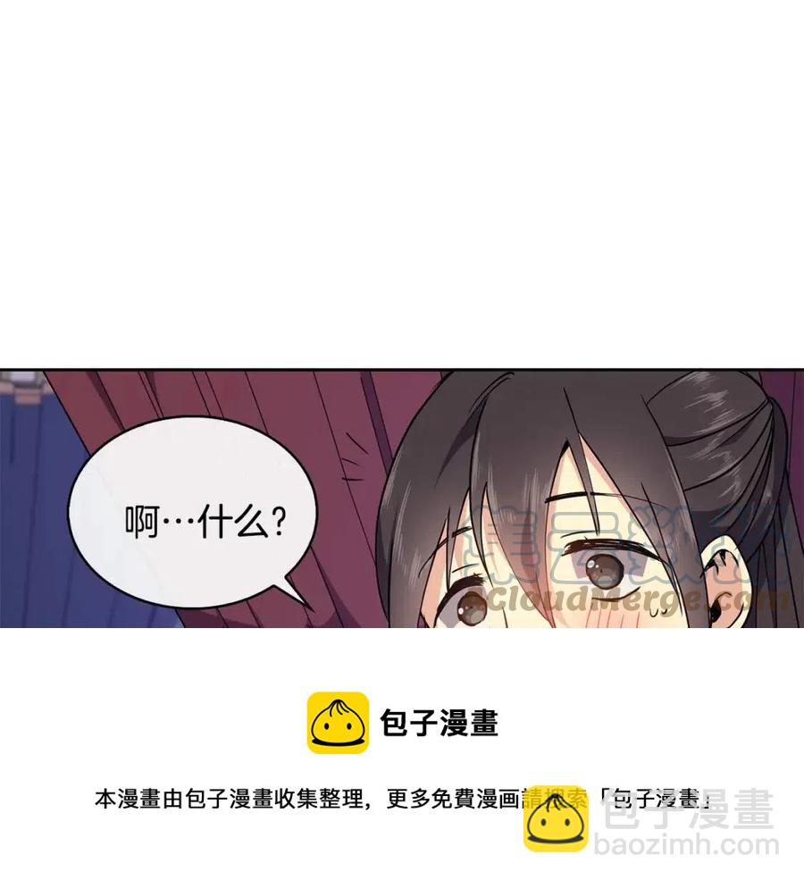 第8话 坐马车120