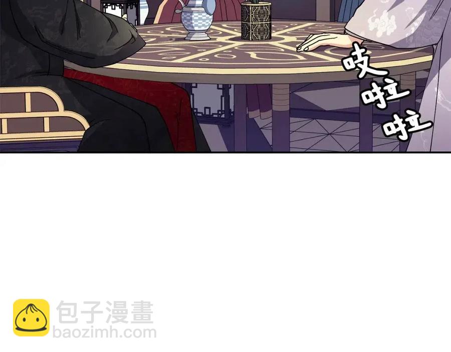 第8话 坐马车126