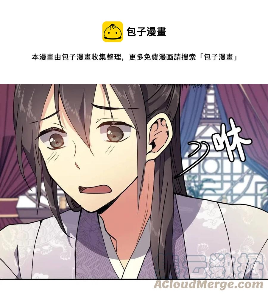 第8话 坐马车128