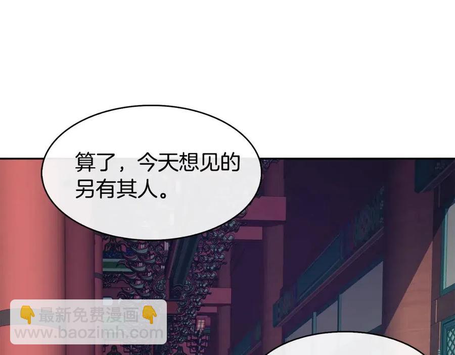 第8话 坐马车143