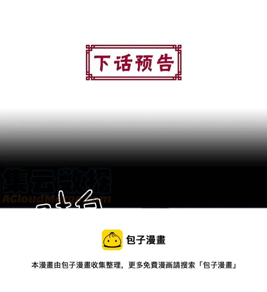 第8话 坐马车148