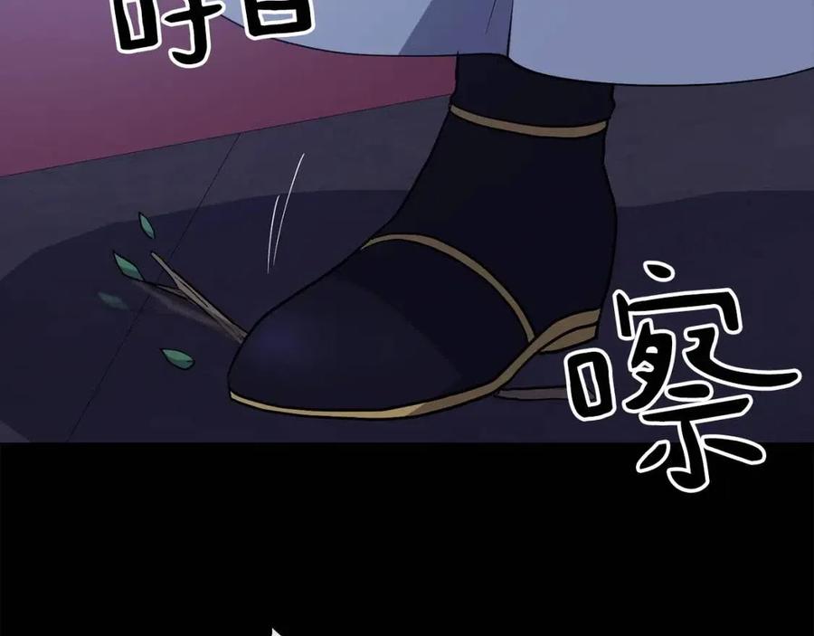 第8话 坐马车149