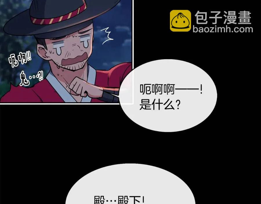 第8话 坐马车151