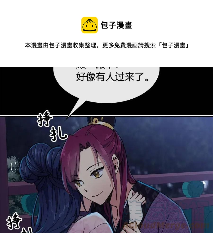 第8话 坐马车152