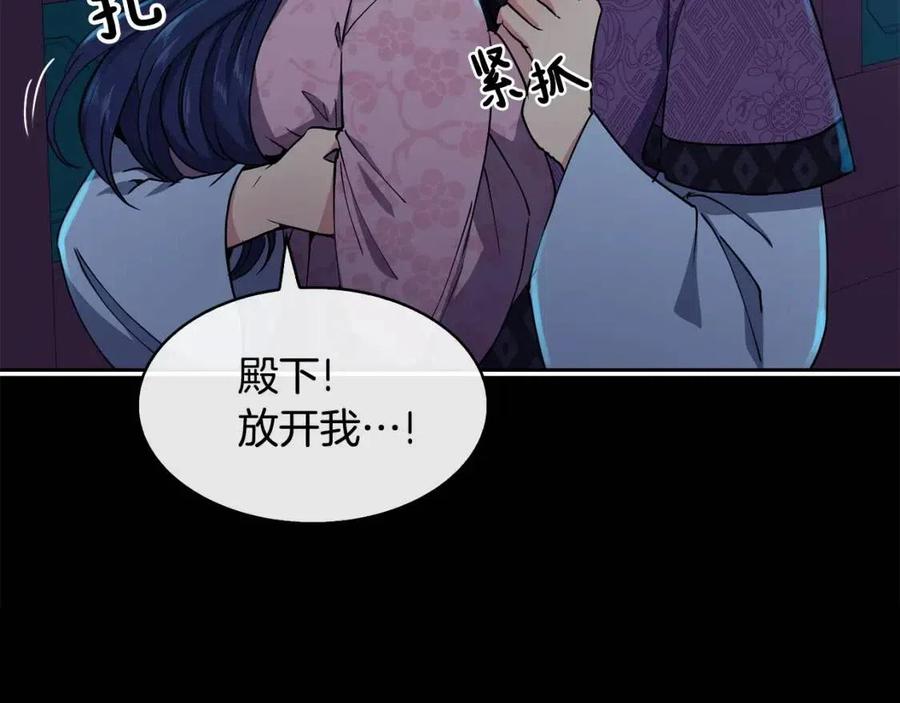 第8话 坐马车153
