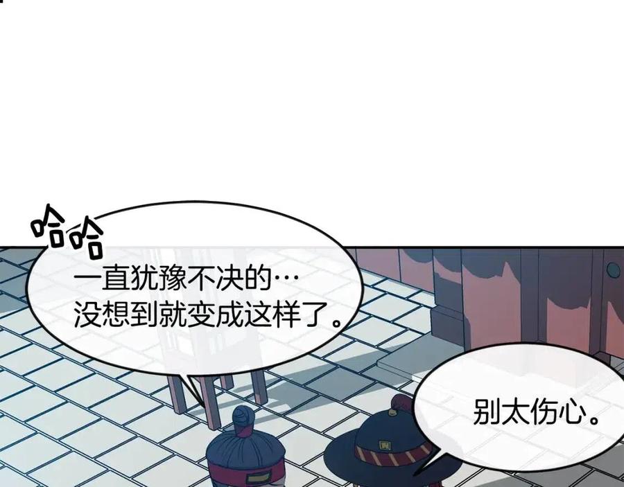第8话 坐马车18