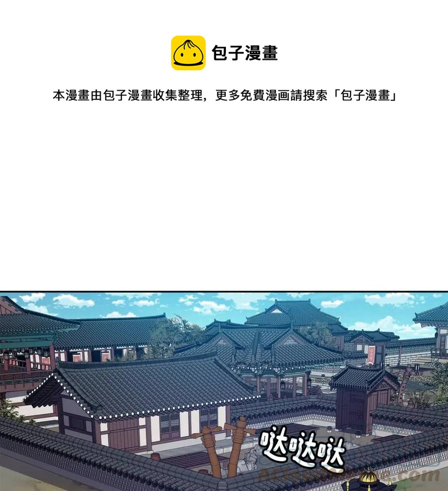 第8话 坐马车24