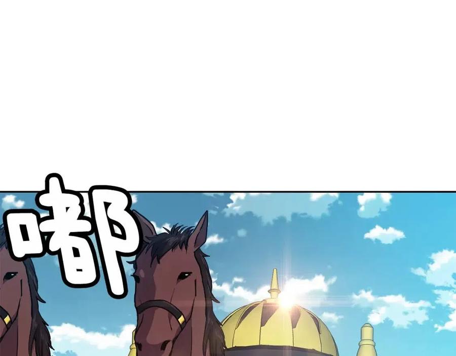第8话 坐马车26