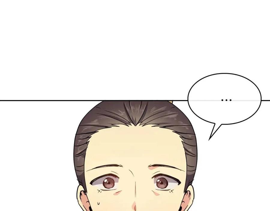 第8话 坐马车29