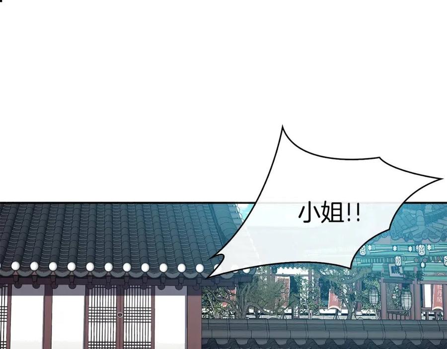 第8话 坐马车38
