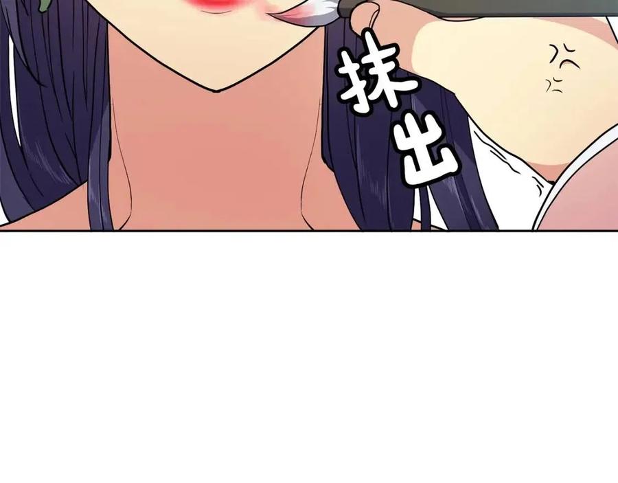 第8话 坐马车45