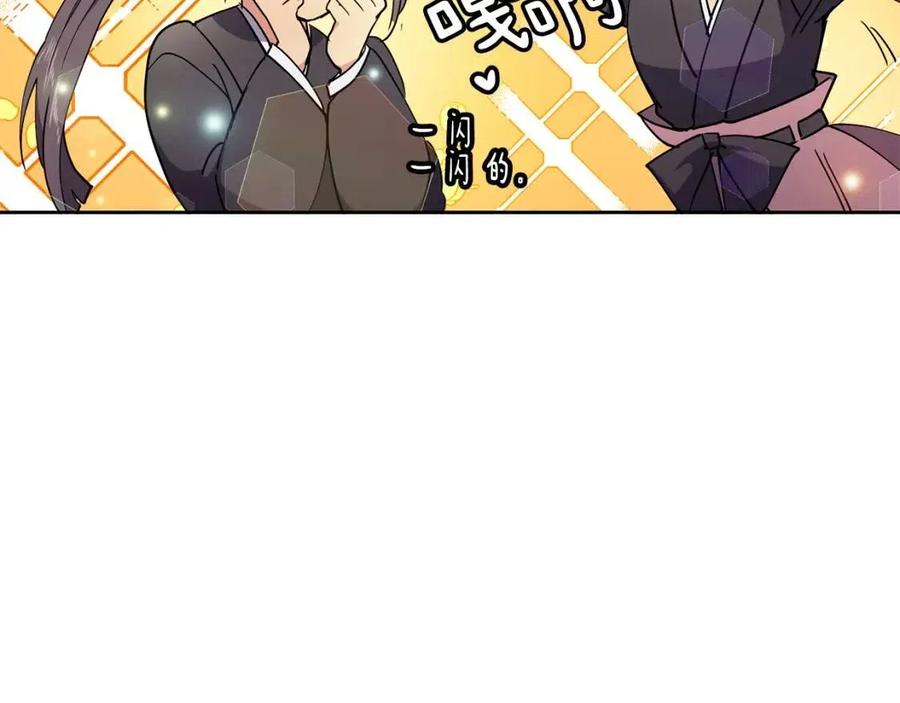 第8话 坐马车54