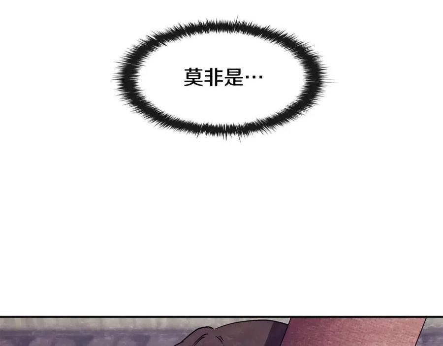 第8话 坐马车57