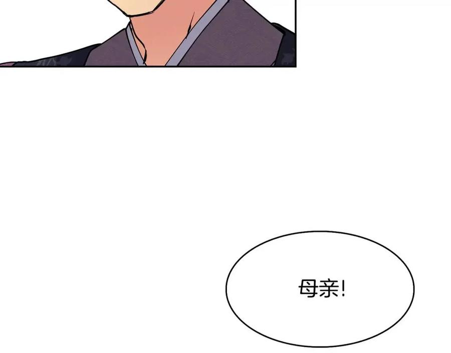 第8话 坐马车63