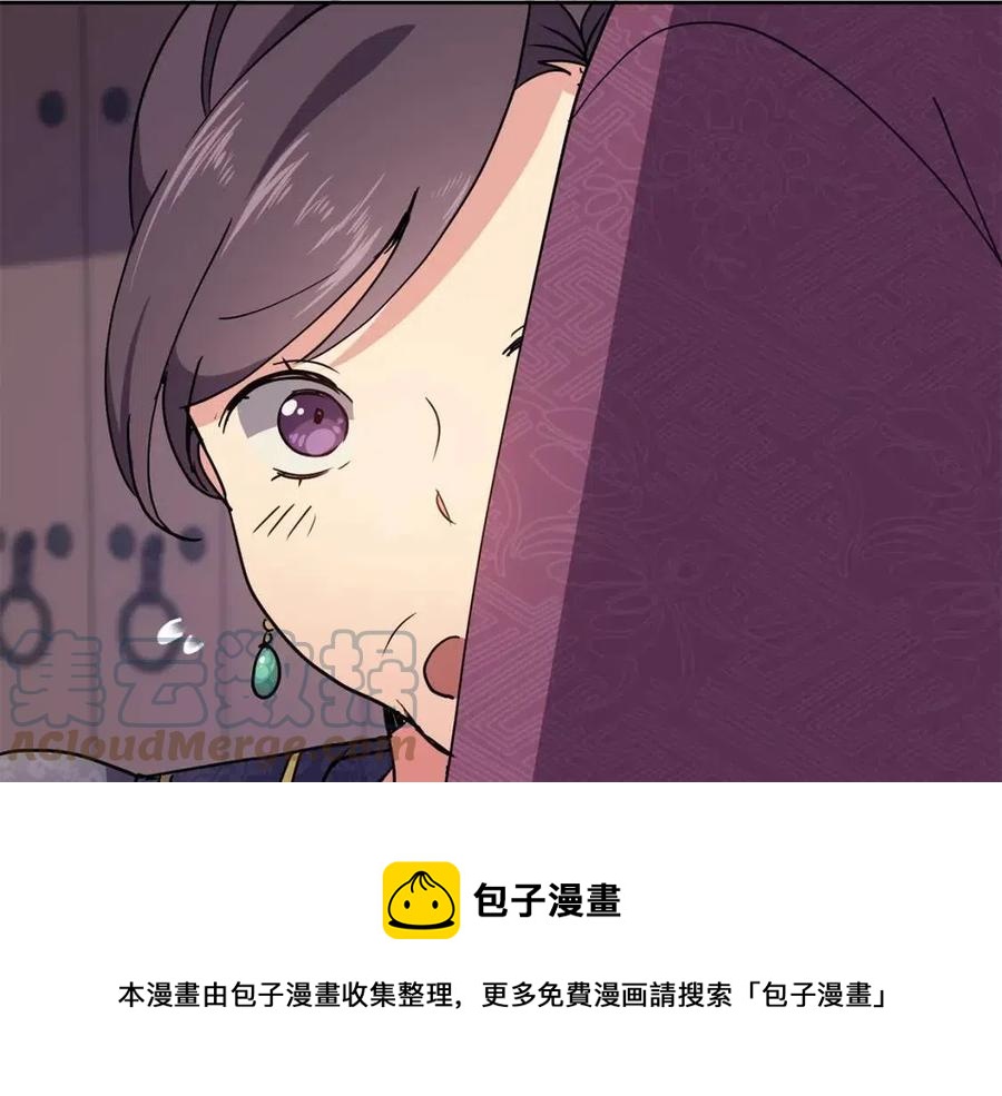 第8话 坐马车72