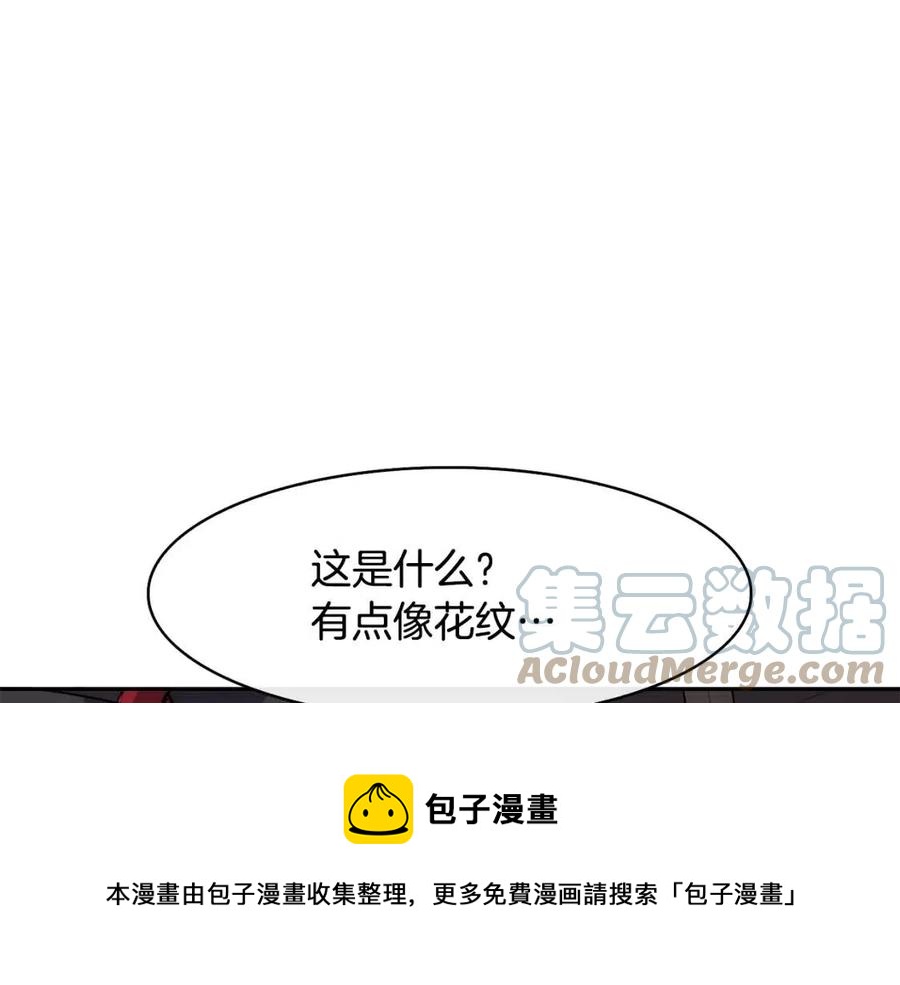 第8话 坐马车8
