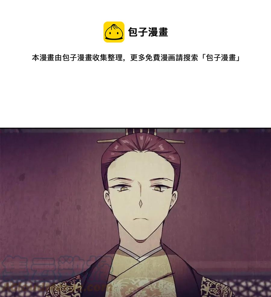 第8话 坐马车84