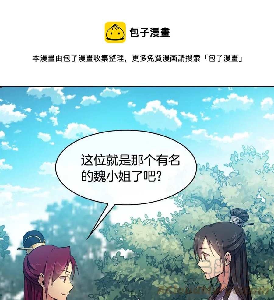 第10话 选我吧100
