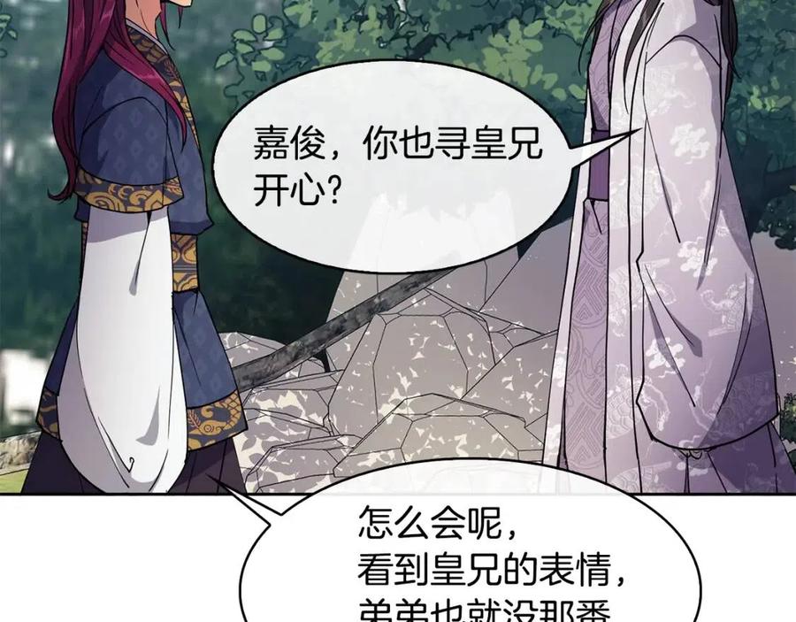 第10话 选我吧101