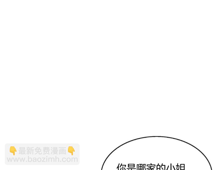 第10话 选我吧11