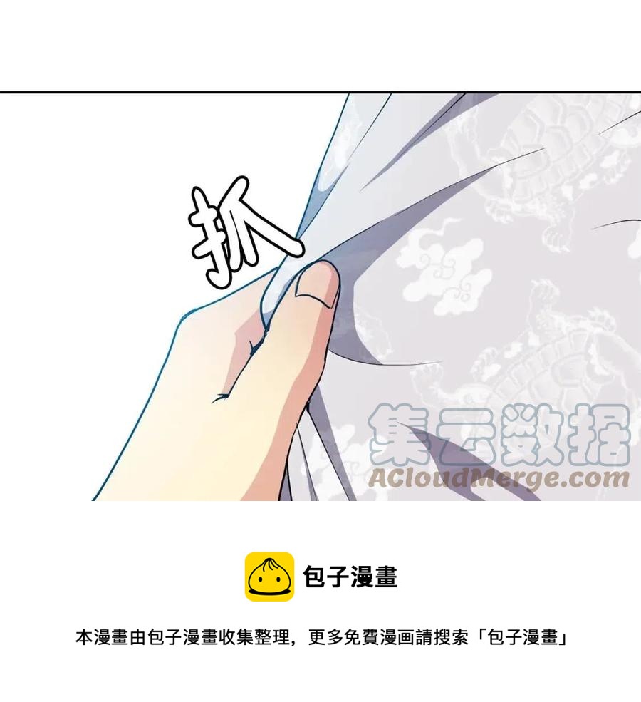 第10话 选我吧112