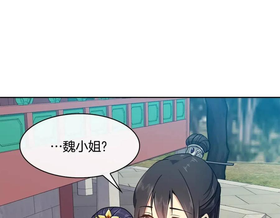 第10话 选我吧114