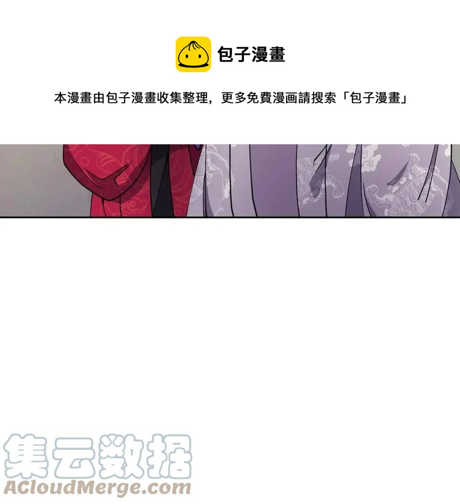 第10话 选我吧116