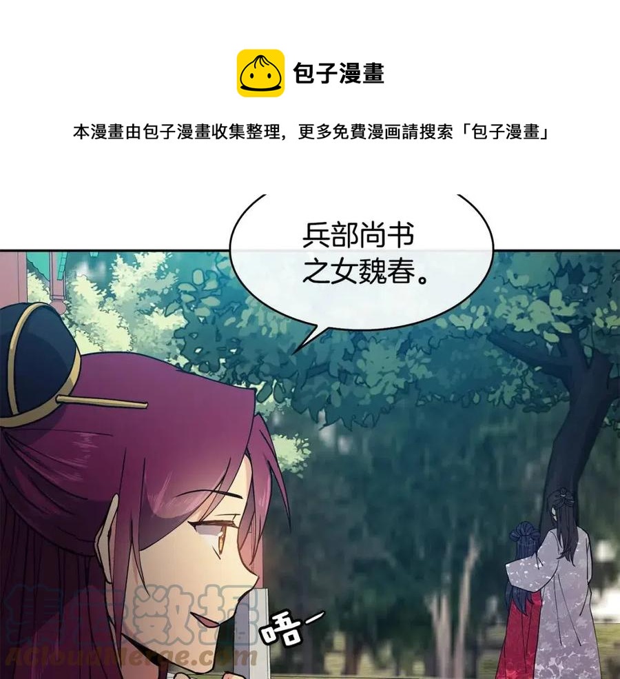 第10话 选我吧120