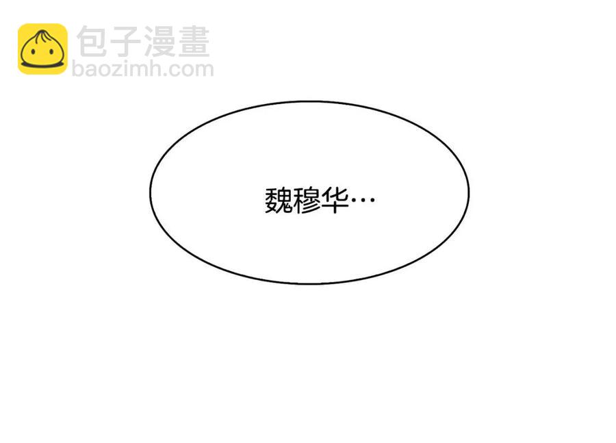第10话 选我吧122