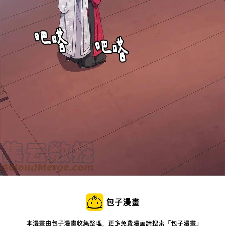 第10话 选我吧124