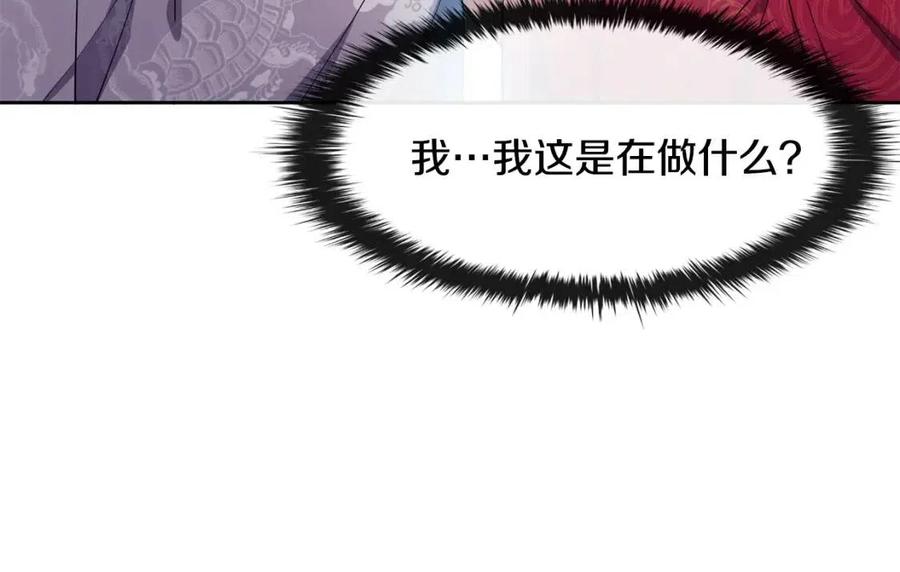 第10话 选我吧130